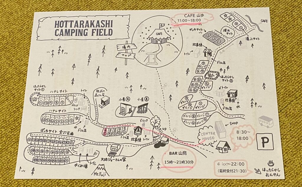 ほったらかしキャンプ場サイト案内